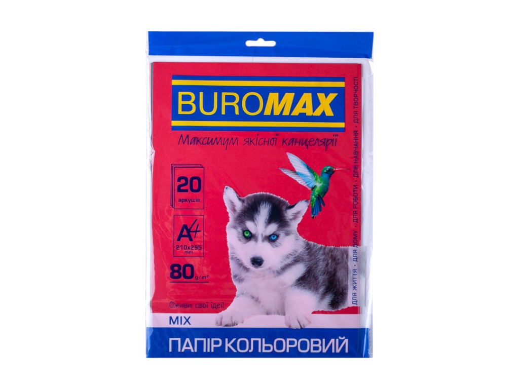 Бумага цветная двусторонняя А4, 10 цветов, упаковка 20 шт