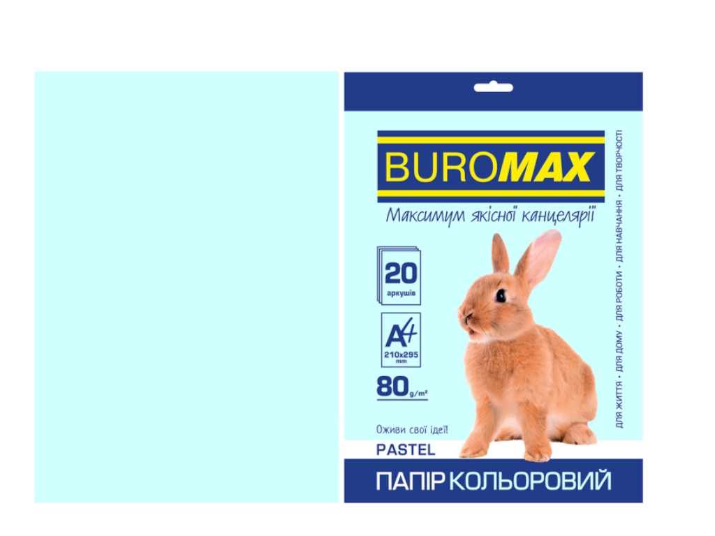Бумага цветная двусторонняя A4 голубой пастельный PASTEL, 80 г/м², 20 листов