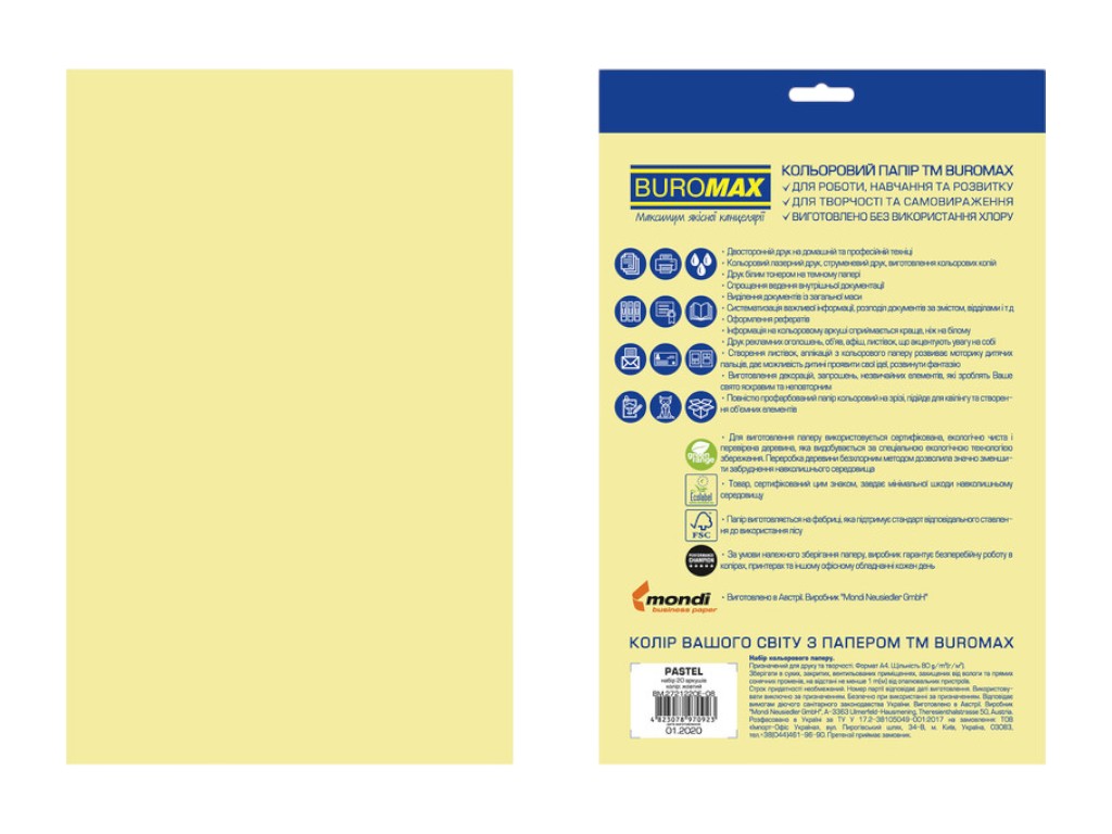 Цветная бумага BUROMAX EUROMAX PASTEL, A4, желтая, 80 г/м², 20 листов