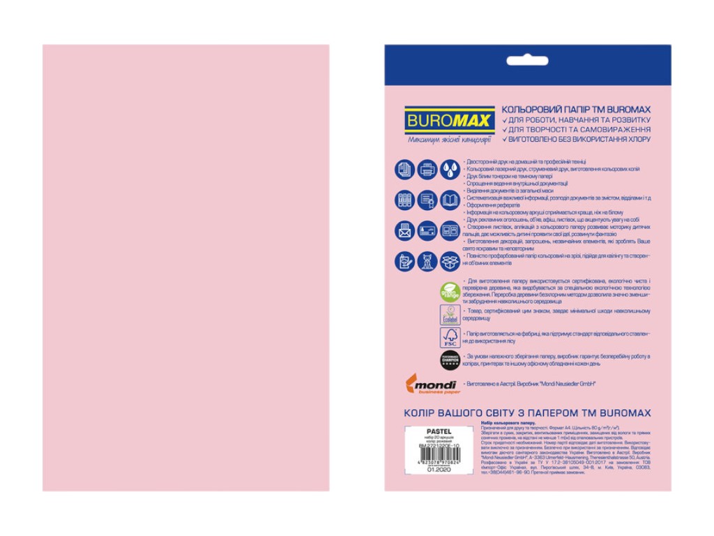Цветная бумага BUROMAX EUROMAX, A4, розовая, 80 г/м², 20 листов