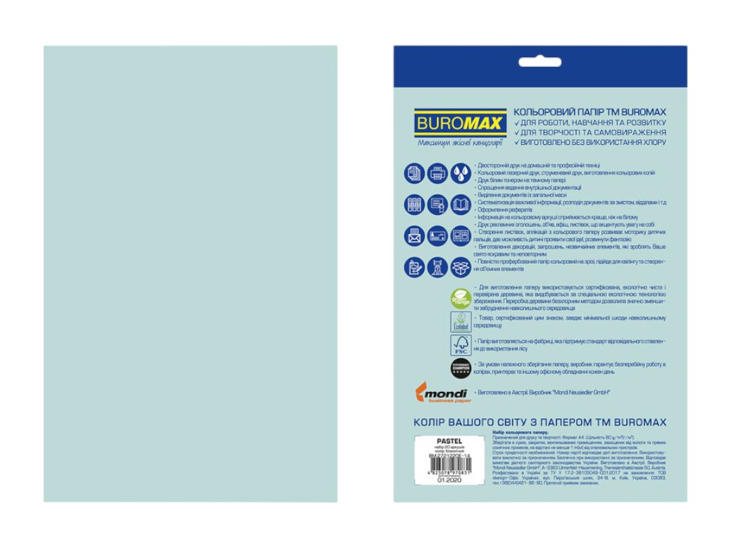 Цветная бумага BUROMAX EUROMAX PASTEL, A4, голубая, 80 г/м², 20 листов