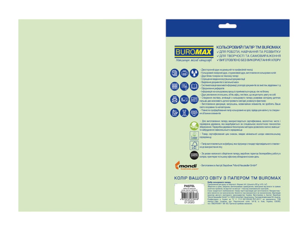 Цветная бумага BUROMAX EUROMAX PASTEL, A4, светло-зеленая, 80 г/м², 20 листов