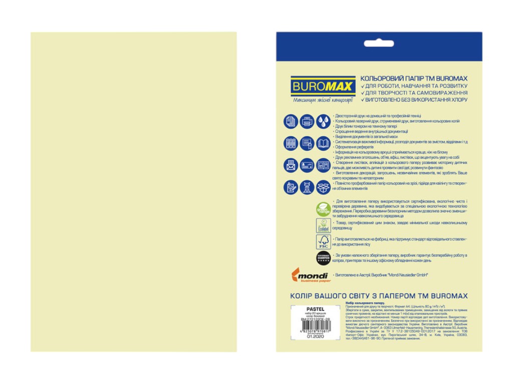 Цветная бумага BUROMAX EUROMAX PASTEL, A4, бежевая, 80 г/м², 20 листов