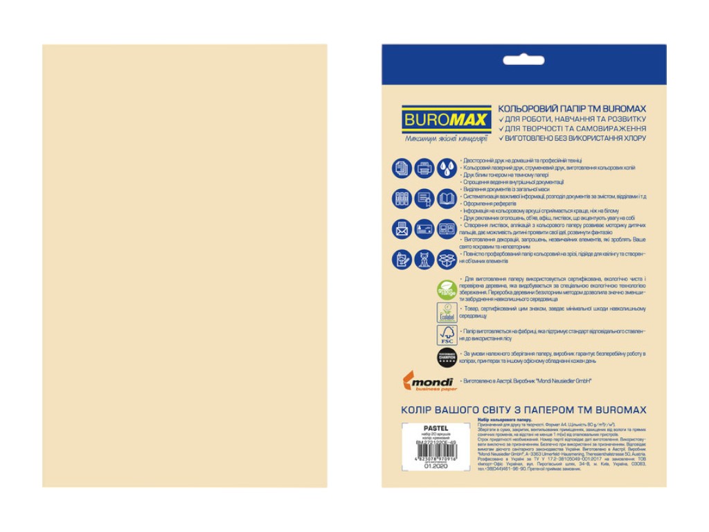 Цветная бумага BUROMAX EUROMAX PASTEL, A4, кремовая, 80 г/м², 20 листов