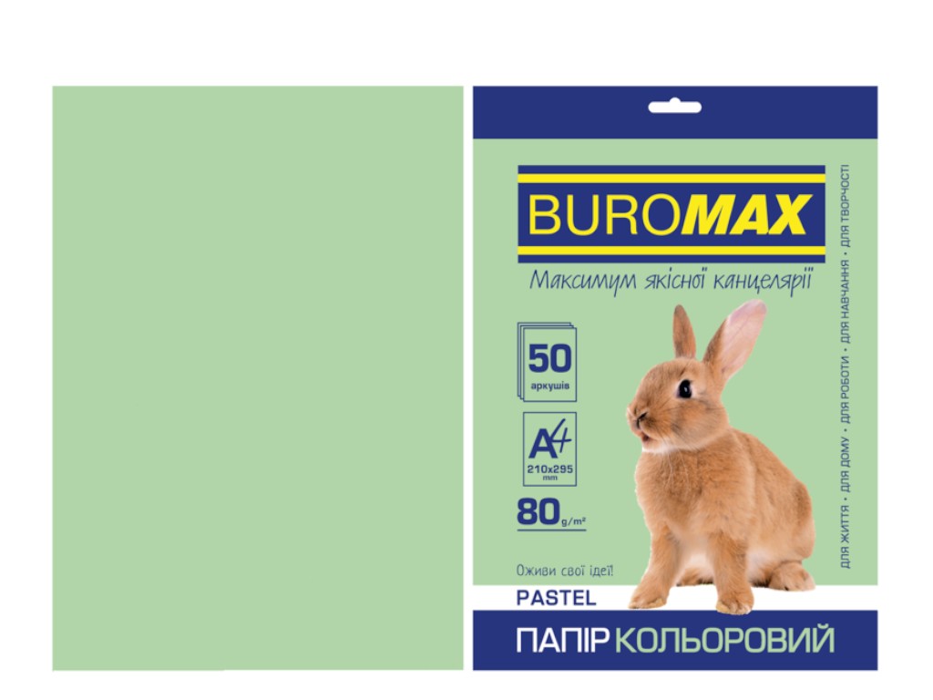 Бумага цветная пастельная светло-зеленая A4 двухсторонняя, 80 г/м², 50 листов.
