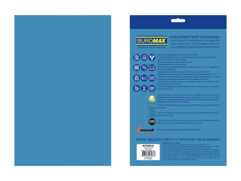 Цветная бумага BUROMAX EUROMAX INTENSIVE, A4, синяя, 80 г/м², 20 листов