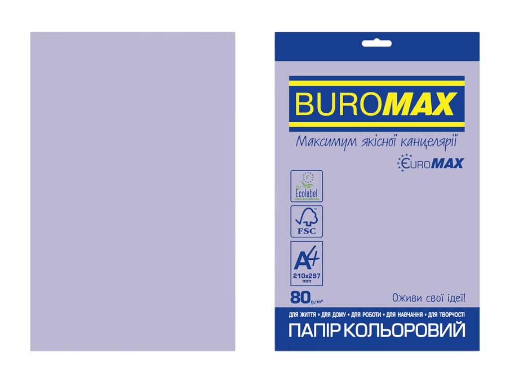 Кольоровий папір BUROMAX EUROMAX INTENSIVE, A4, фіолетовий, 80 г/м², 20 аркушів