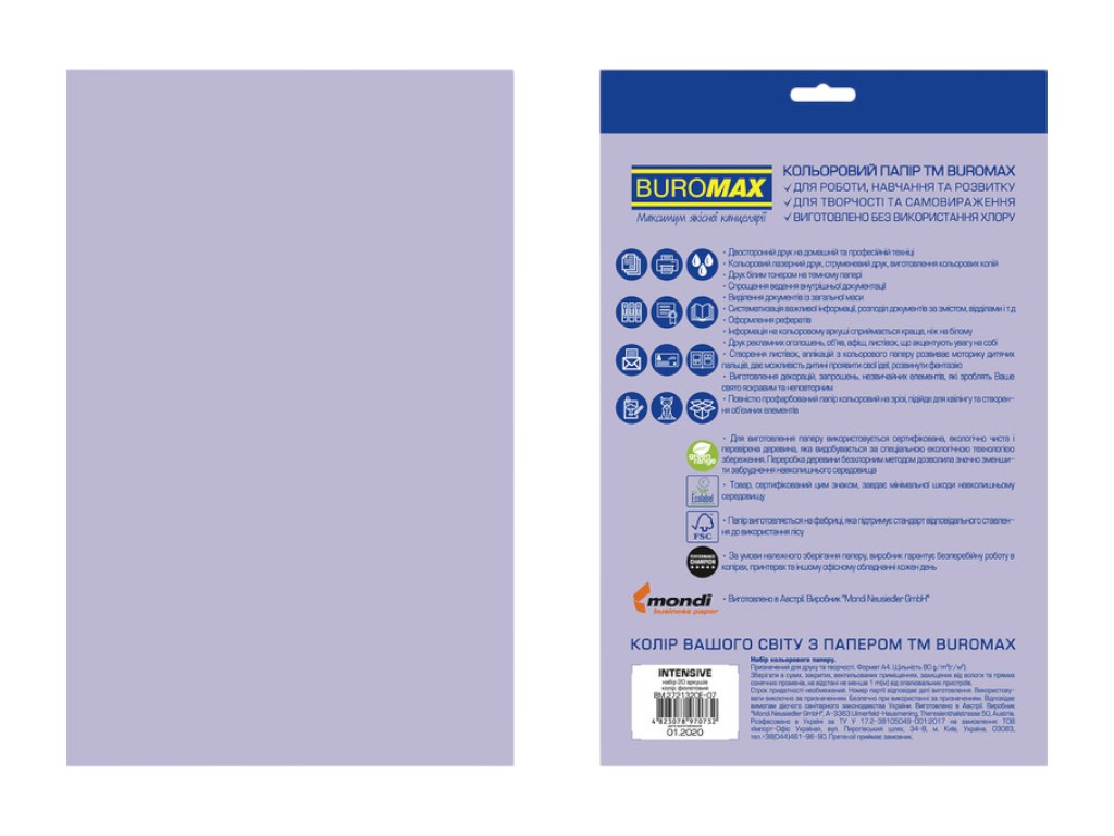 Кольоровий папір BUROMAX EUROMAX INTENSIVE, A4, фіолетовий, 80 г/м², 20 аркушів