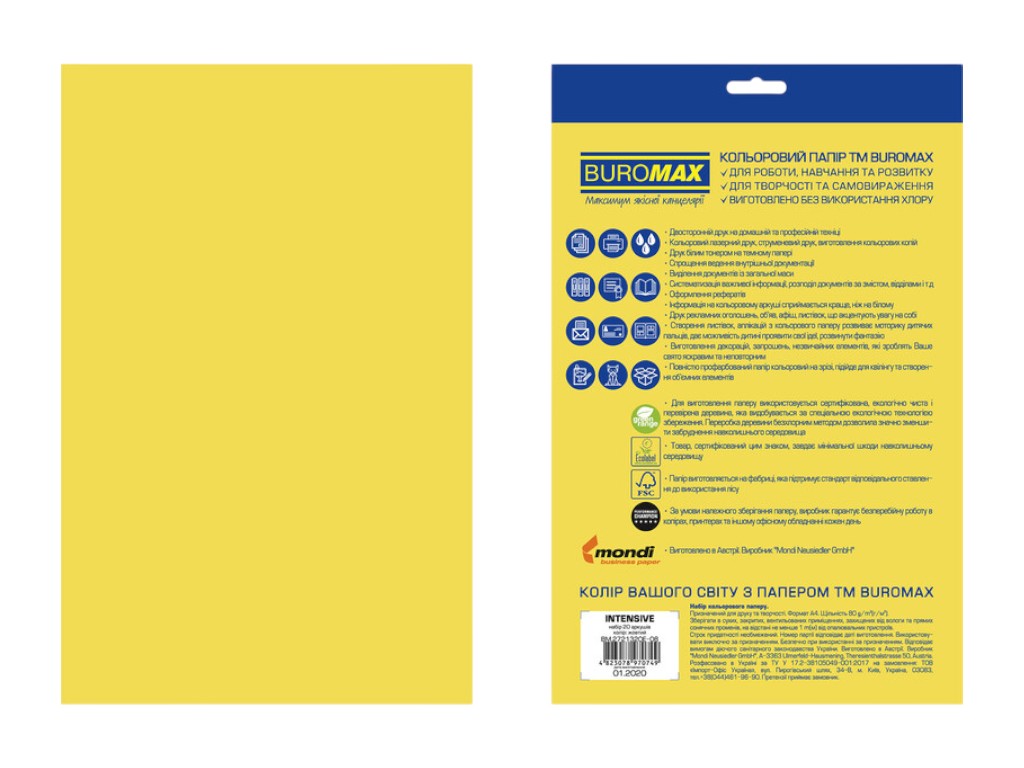 Цветная бумага BUROMAX EUROMAX INTENSIVE, A4, желтая, 80 г/м², 20 листов