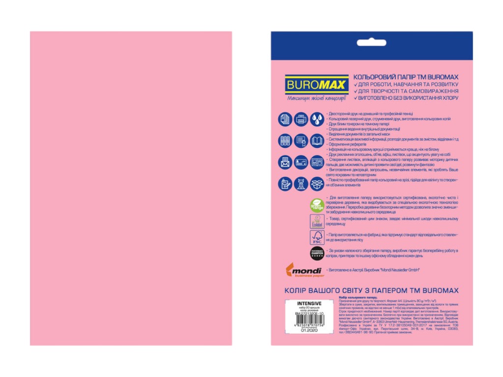 Цветная бумага BUROMAX EUROMAX INTENSIVE, A4, розовая, 80 г/м², 20 листов