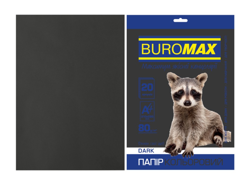 Цветная бумага BUROMAX DARK, A4, черная, 80 г/м², 20 листов