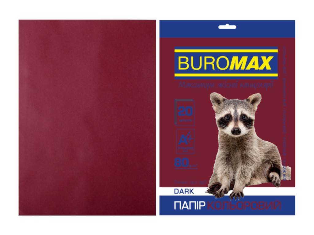 Бумага цветная двусторонняя A4 коричневая DARK, 80 г/м², 20 листов