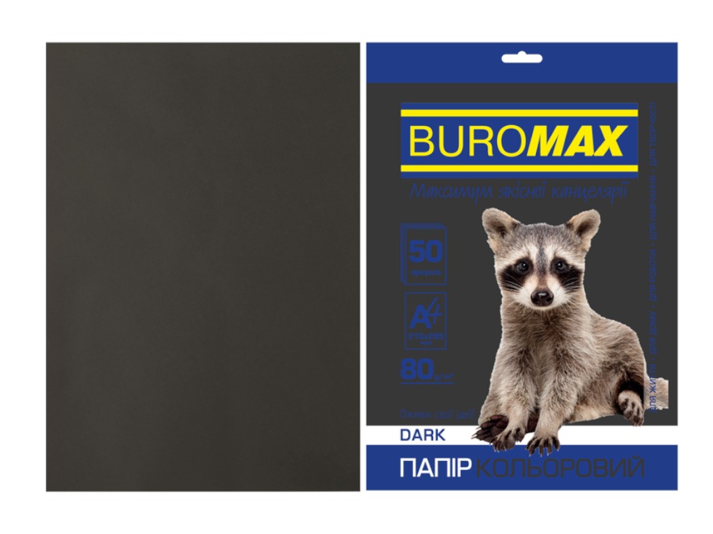 Цветная бумага BUROMAX DARK, A4, черная, 80 г/м², 50 листов