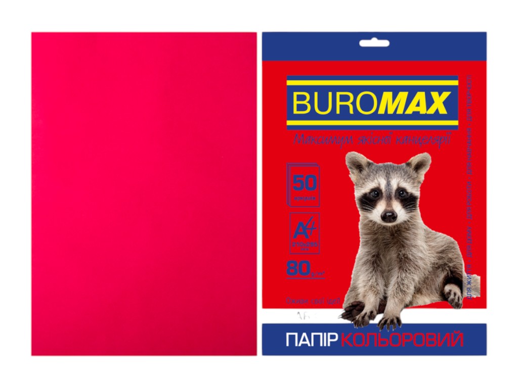 Бумага цветная двусторонняя A4 бордовая DARK, 80 г/м², 50 листов