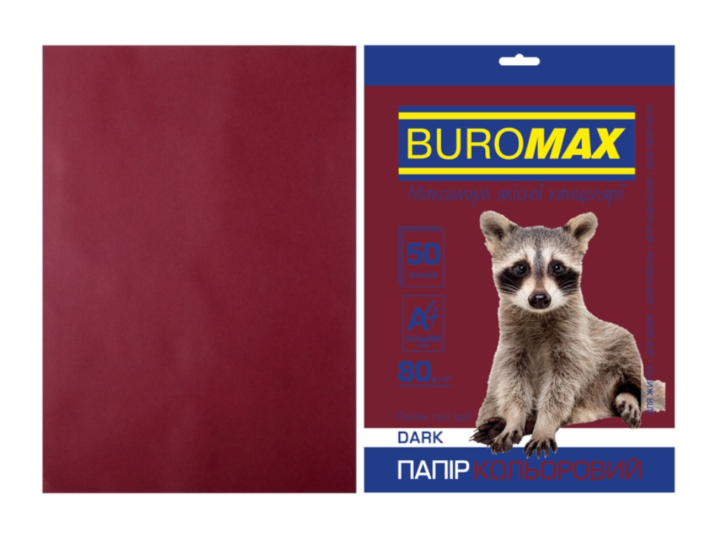 Бумага цветная двусторонняя A4 коричневая DARK, 80 г/м², 50 листов