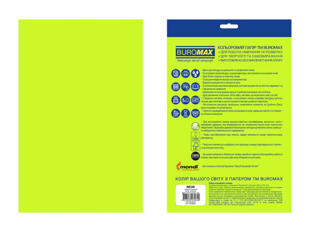Цветная бумага BUROMAX EUROMAX NEON, A4, зеленая неоновая, 80 г/м², 20 листов
