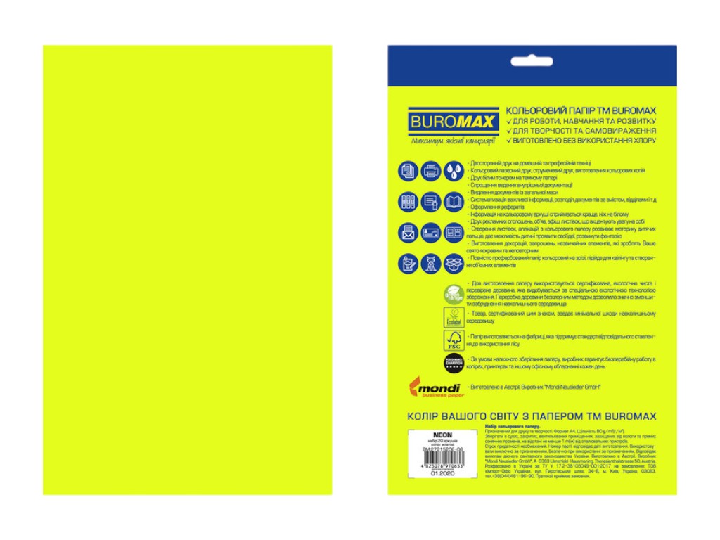 Цветная бумага BUROMAX EUROMAX NEON, A4, желтая неоновая, 80 г/м², 20 листов