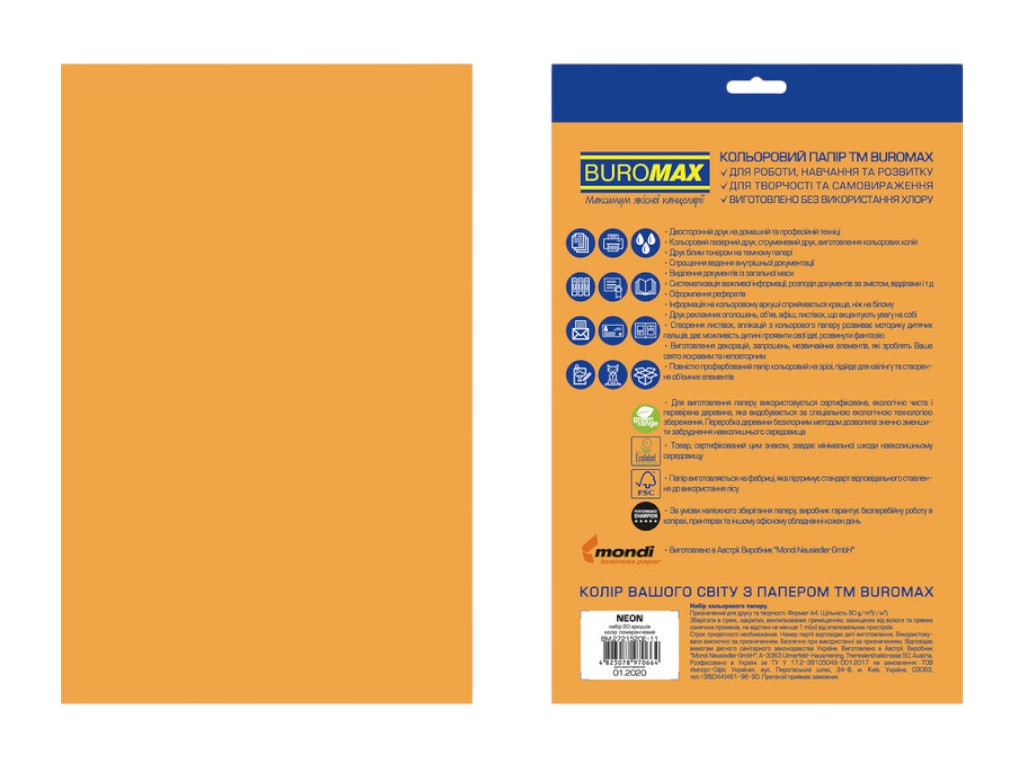 Цветная бумага BUROMAX EUROMAX NEON, A4, оранжевая неоновая, 80 г/м², 20 листов
