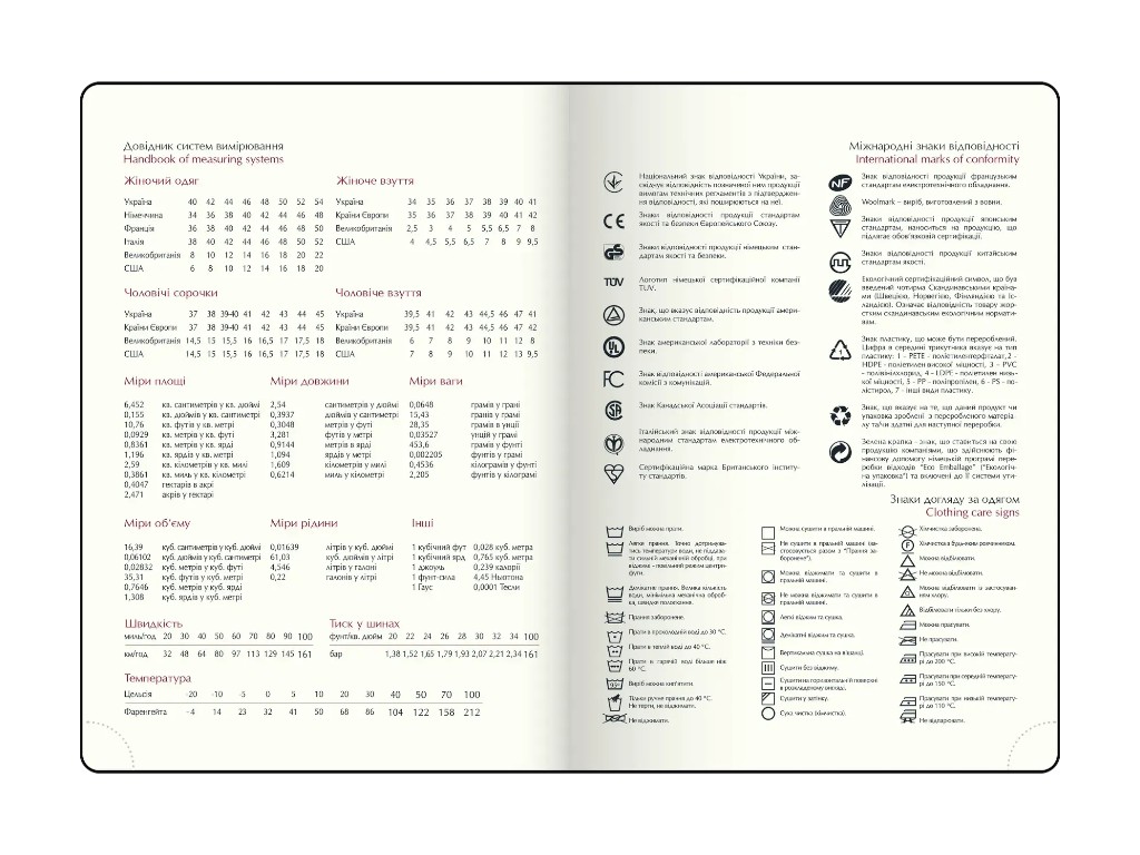 Еженедельник датирован Salerno 2026, А4, красный, искусственная кожа, Buromax