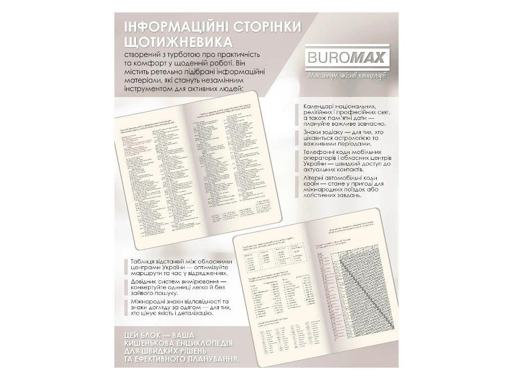 Еженедельник датированный Velour 2026, 85×153 мм, 128 страниц, светло-серый, Buromax