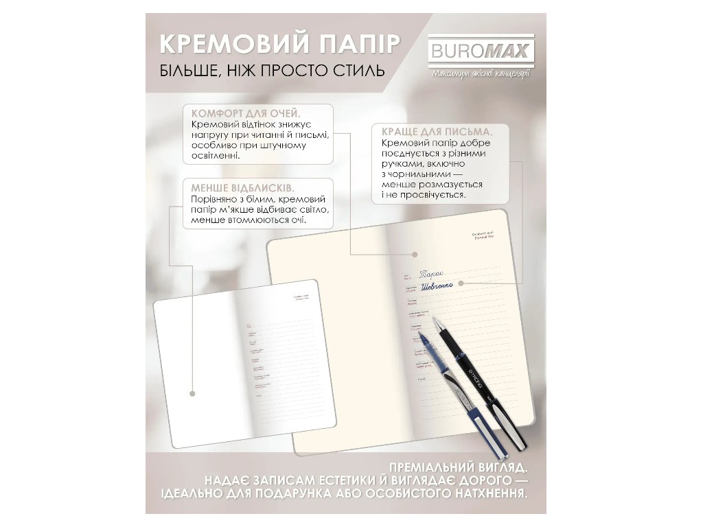 Еженедельник датированный Velour 2026, 85×153 мм, 128 страниц, светло-серый, Buromax