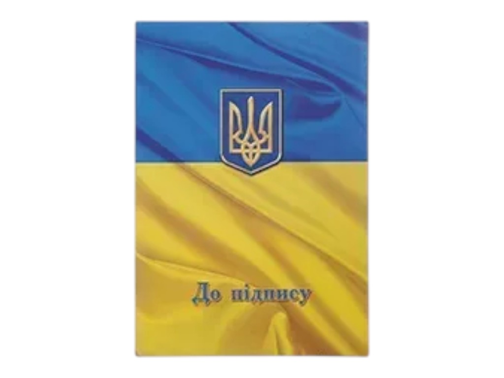 Папка для документов "К подписи", формат A4+, сине-желтая, Buromax