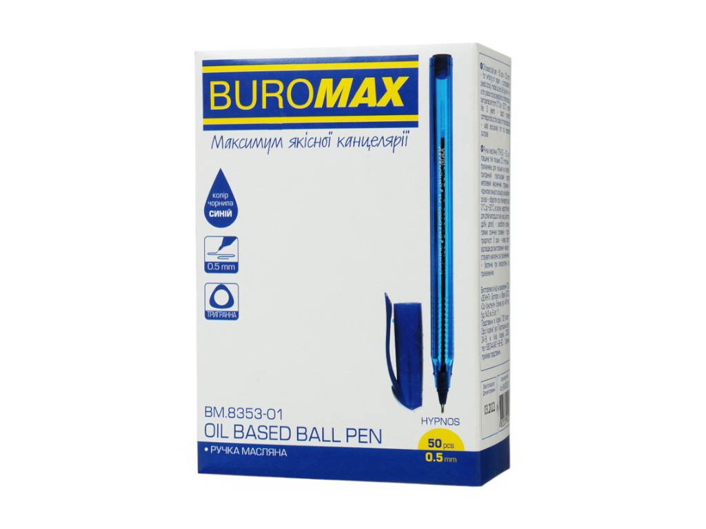 Ручка масляна, тригранний корпус, сині чорнила, Buromax BM.8353-01