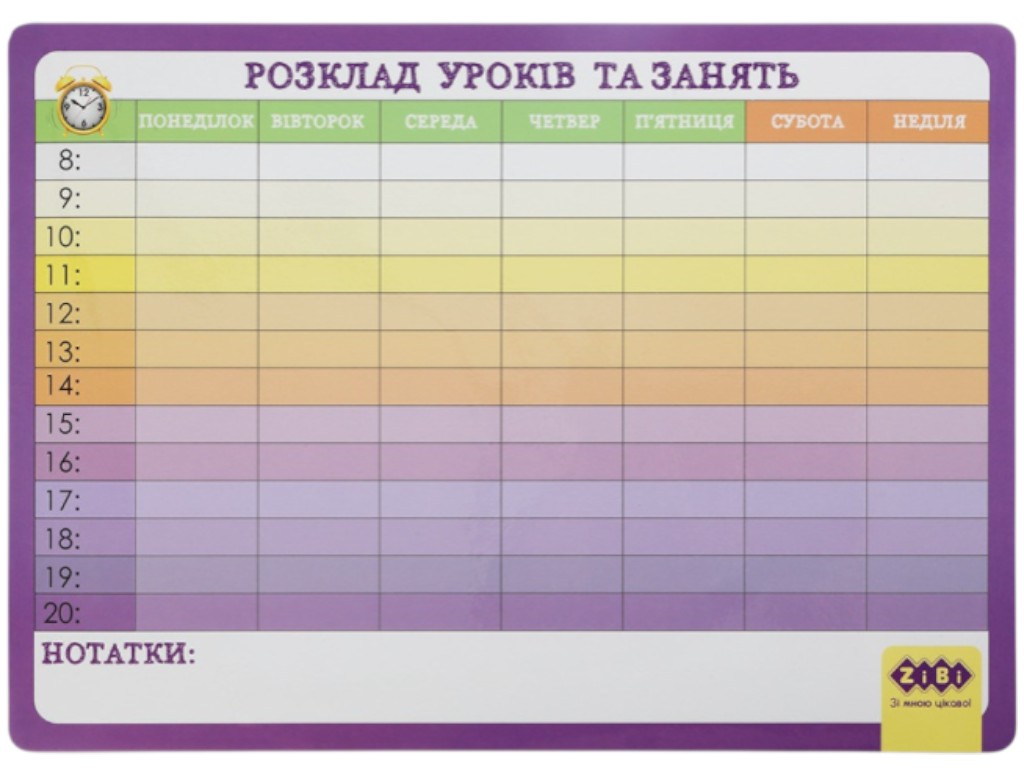 Планер магнитный детский A3 для расписания занятий ZiBi, цветной