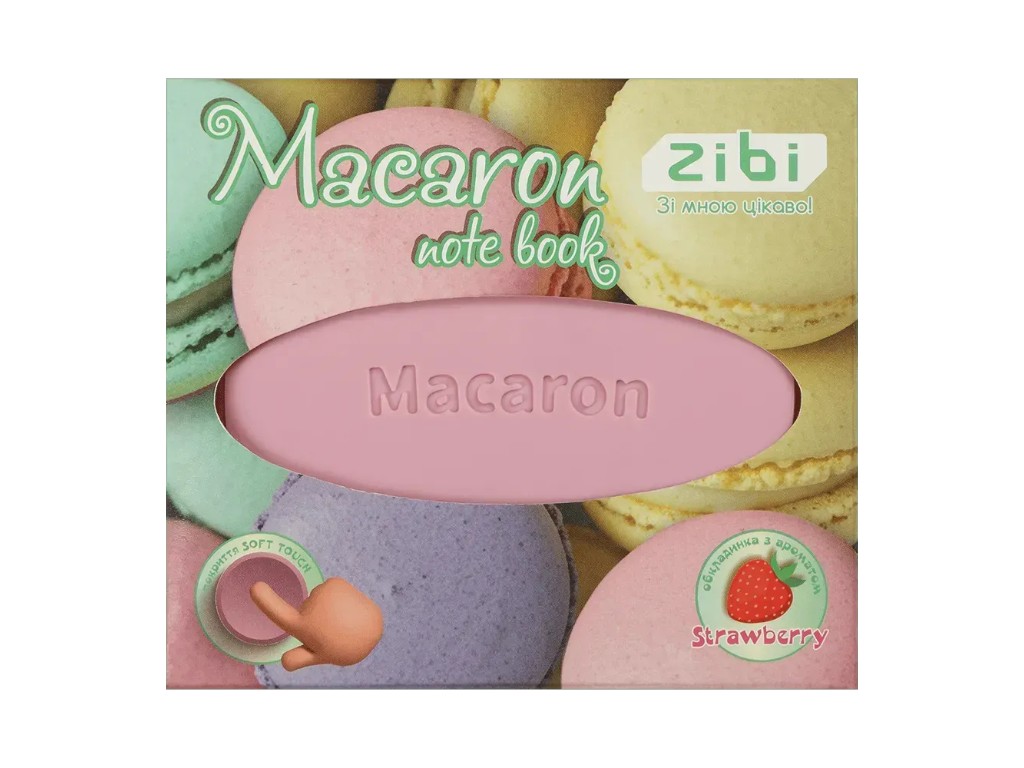 Блокнот нелінований Macaron, 90x90 мм, 80 аркушів, ароматизована Soft Touch обкладинка, ZiBi