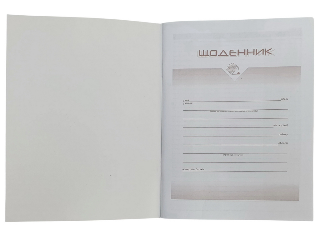 Щоденник шкільний, формат А5, м’яка обкладинка