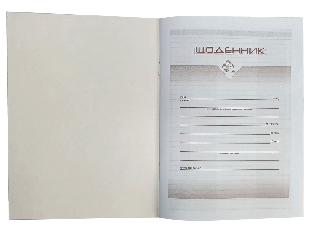 Щоденник шкільний, А5, 40 аркушів, м’яка обкладинка