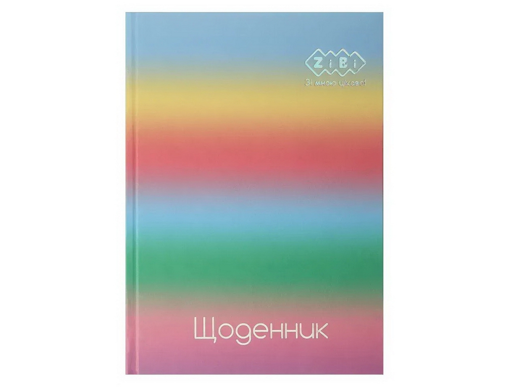 Щоденник шкільний GRADIENT на 40 аркушів В5