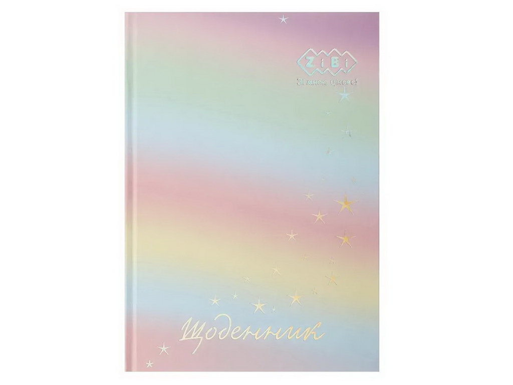 Щоденник шкільний GRADIENT на 40 аркушів В5