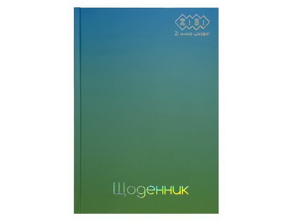 Щоденник шкільний GRADIENT на 40 аркушів В5 блакитний