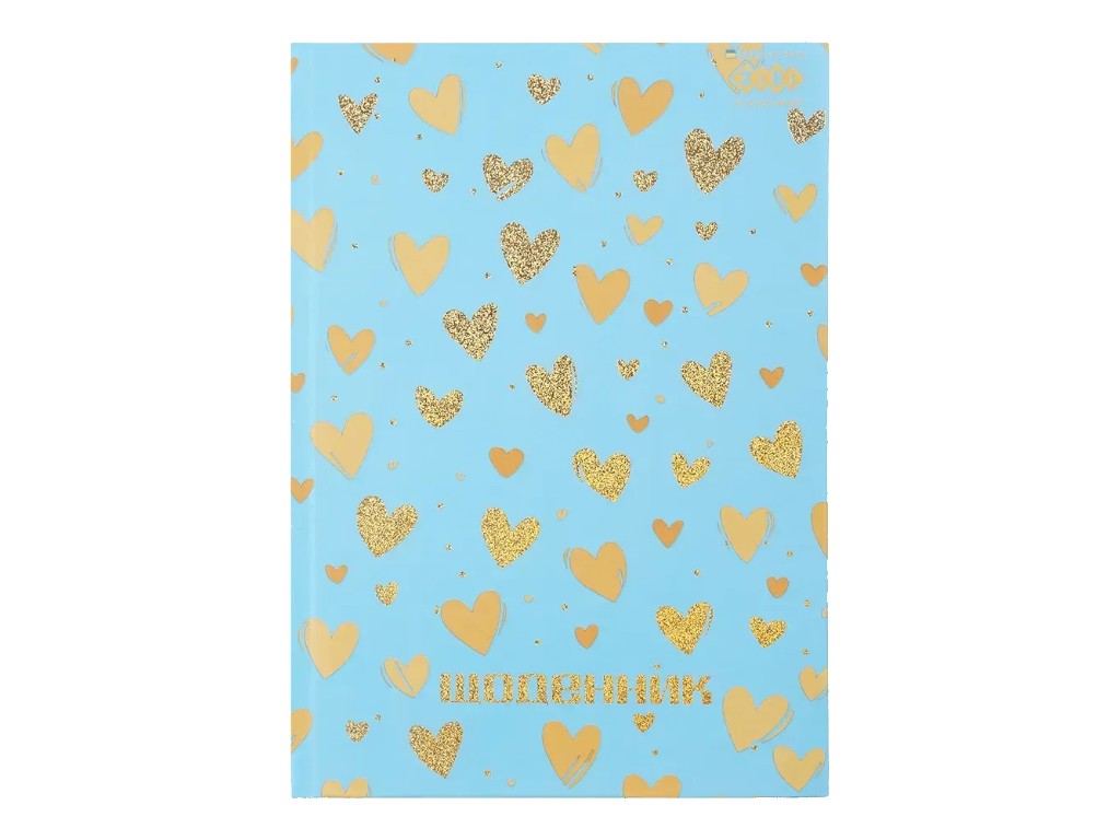 Щоденник шкільний із тисненням фольгою та УФ-лаком B5, 40 аркушів