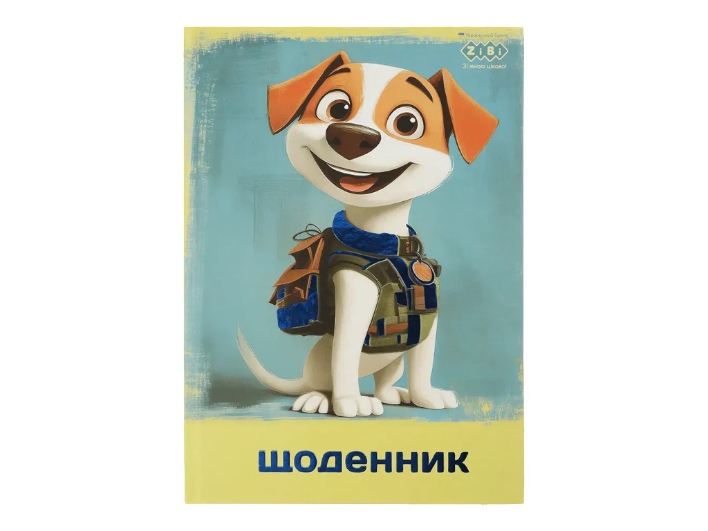 Дневник школьный с тиснением фольгой и УФ-лаком B5, 40 листов