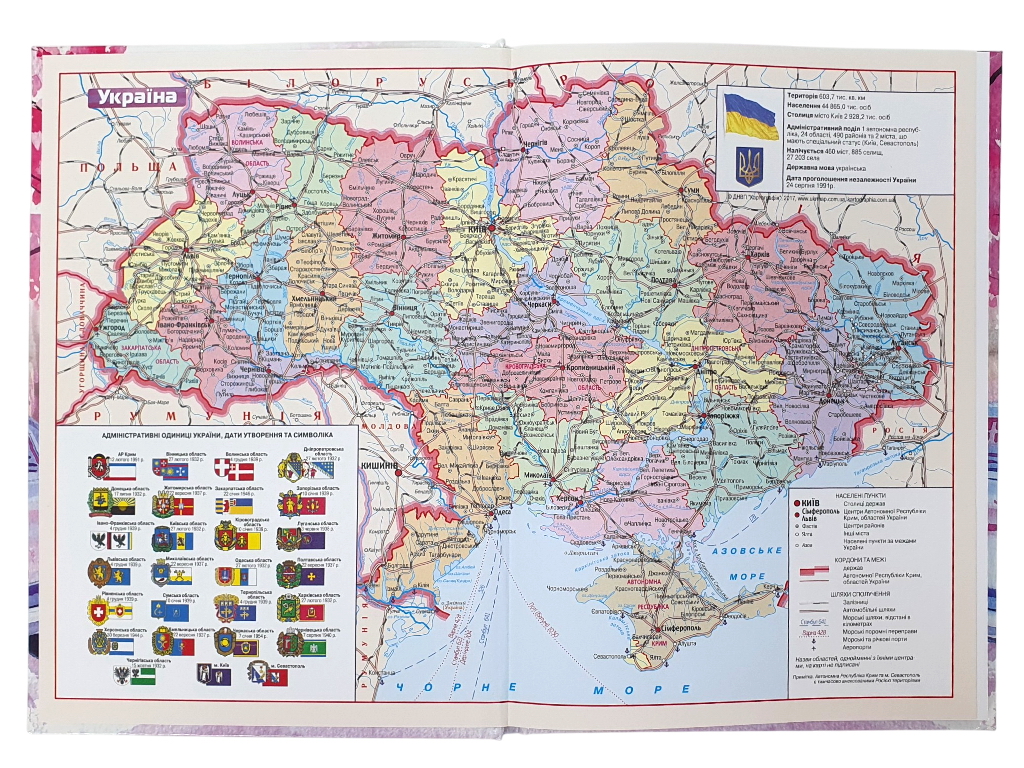 Щоденник шкільний, В5, тверда обкладинка з поролоном, 48 аркушів