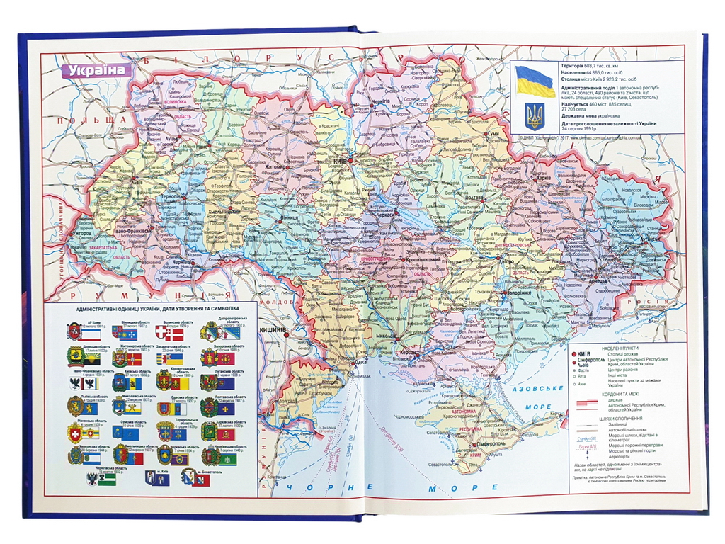 Щоденник шкільний Believe in Unicorns на 48 аркушів В5