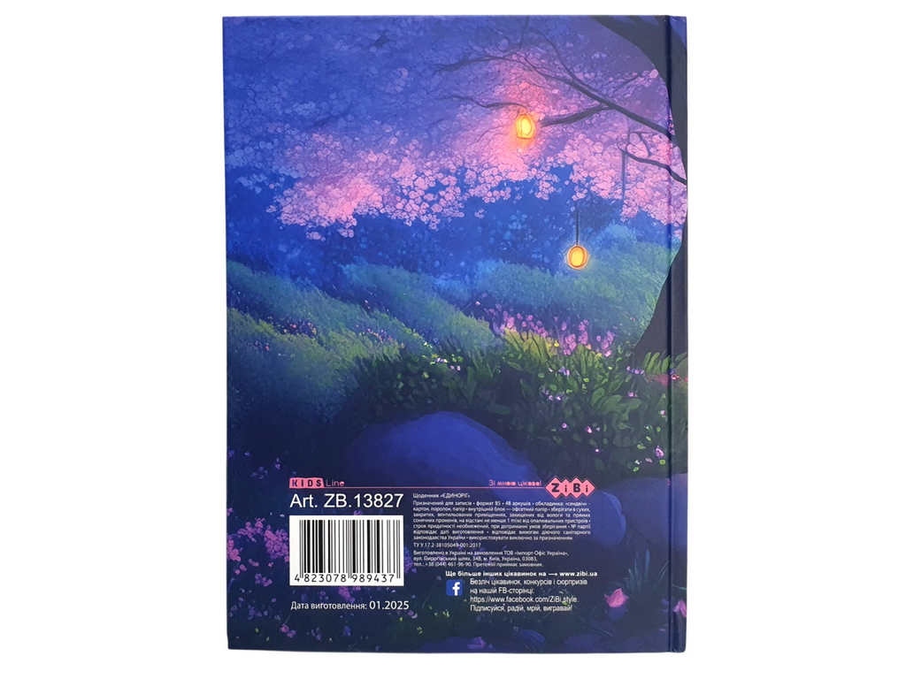 Щоденник шкільний Believe in Unicorns на 48 аркушів В5