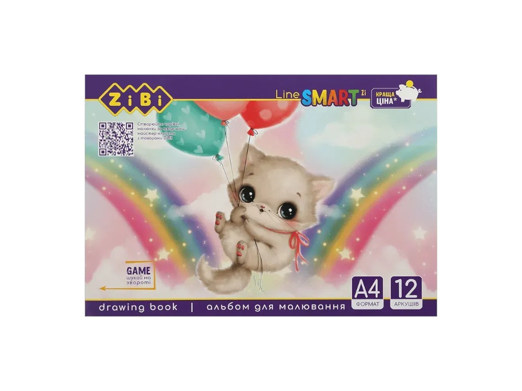 Альбом для малювання дитячий різні дизайни, 12 аркушів, формат А4 (ціна за 1 шт)