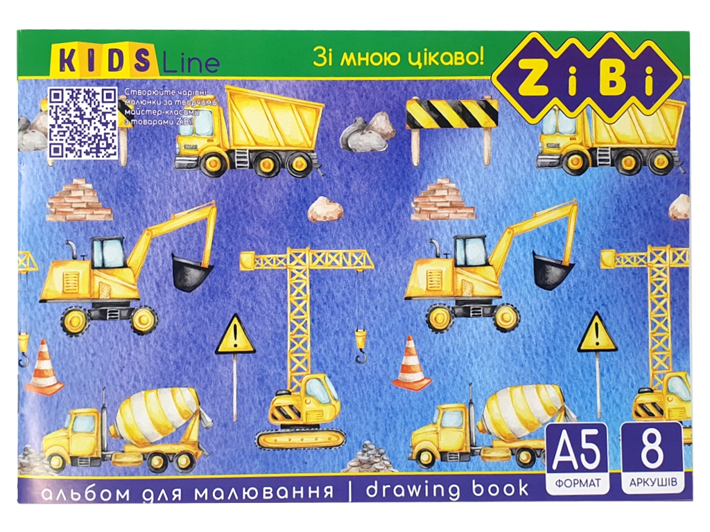 Альбом для малювання дитячий різні дизайни, 8 аркушів, формат А5 (ціна за 1 шт)