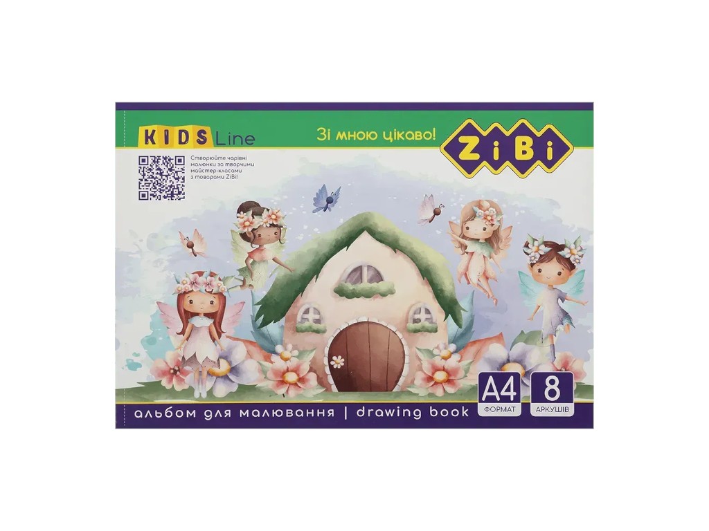 Альбом для малювання дитячий різні дизайни, 8 аркушів, формат А4 (ціна за 1 шт)