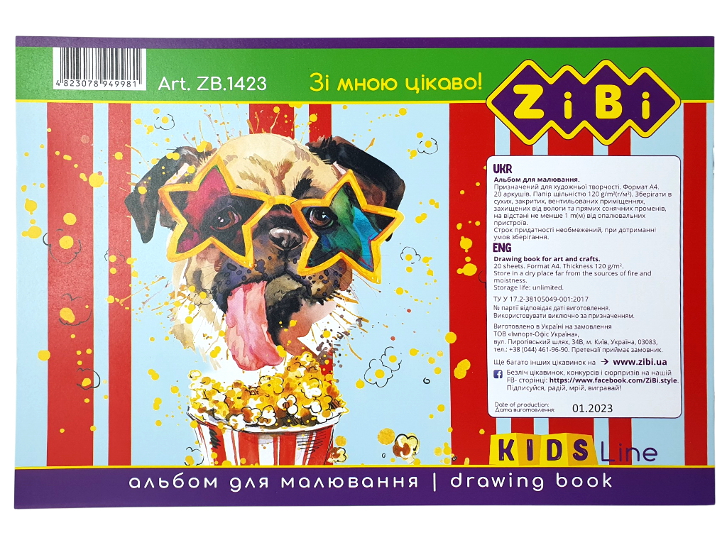 Альбом для рисования детский разные дизайны, 20 листов, формат А4 (цена за 1 шт)