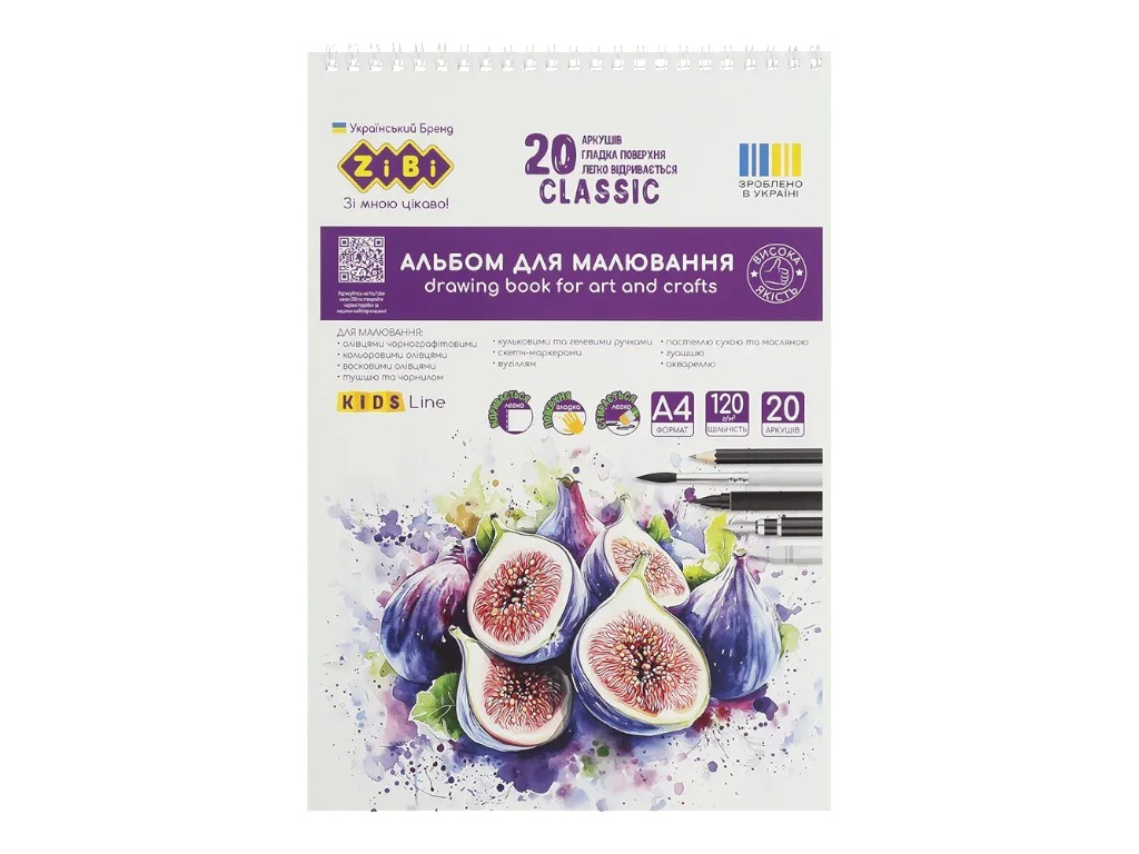 Альбом для малювання на спіралі, 20 аркушів, білий папір, формат A4
