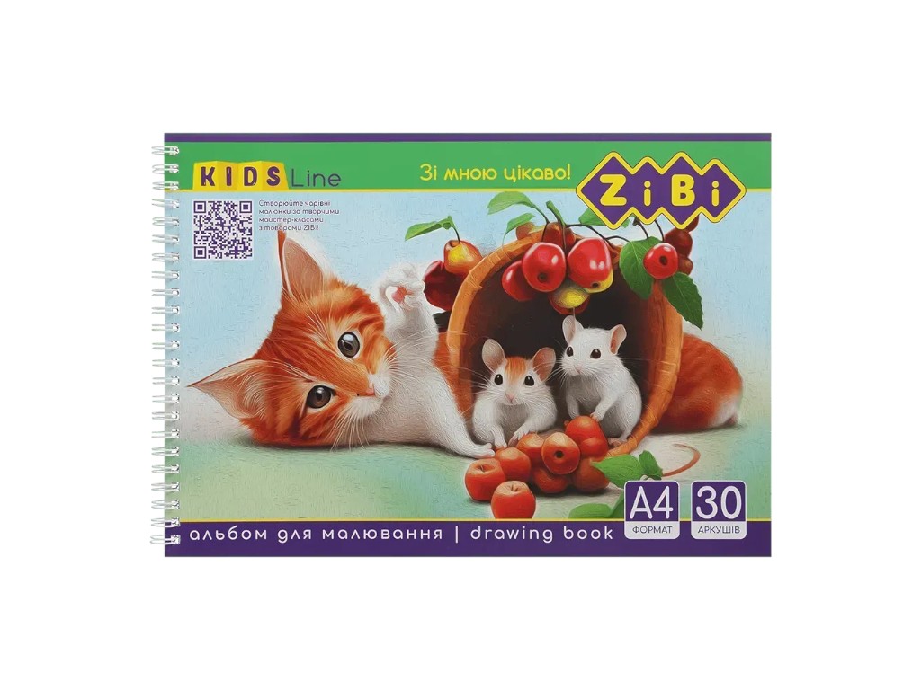 Альбом для малювання дитячий різні дизайни, 30 аркушів, формат А4 (ціна за 1 шт)