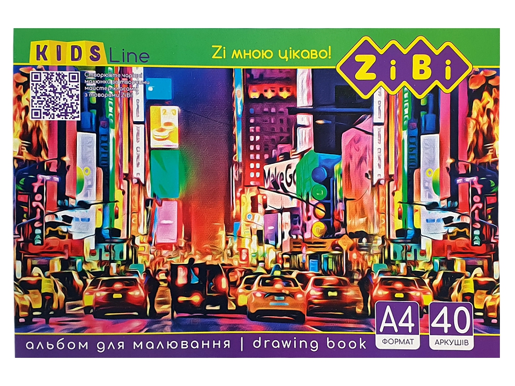 Альбом для малювання дитячий різні дизайни, 40 аркушів, формат А4 (ціна за 1 шт)