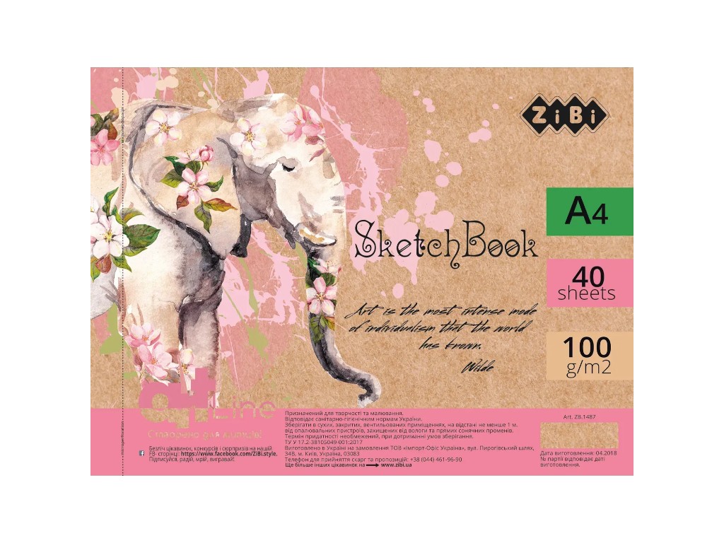 Скетчбук А4, 40 аркушів