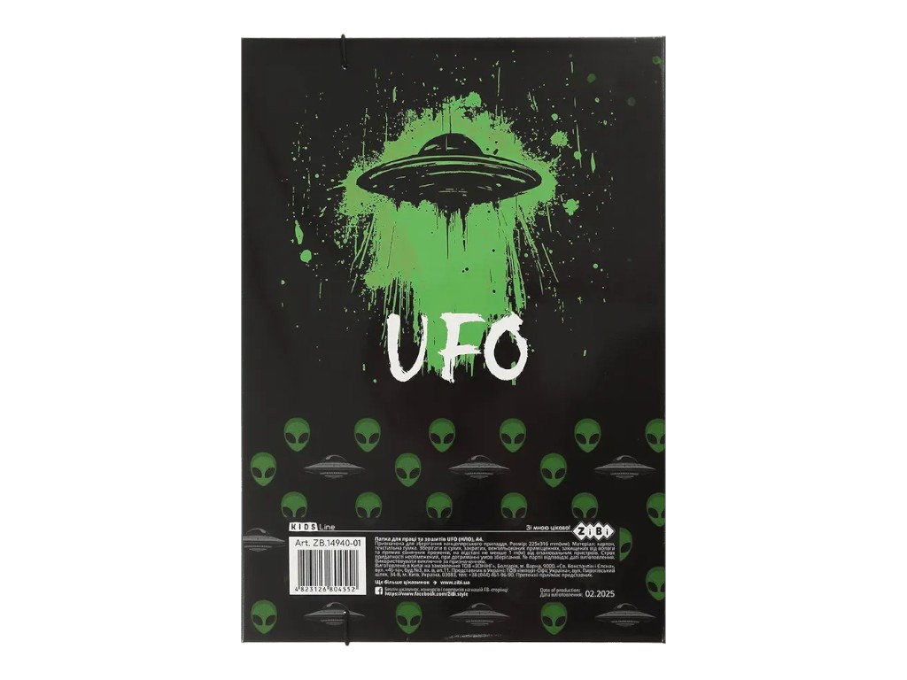 Папка для праці на гумці ZiBi UFO, формат A4, з розширенням 1–2 см, ZiBi