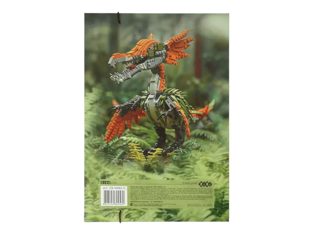 Папка для праці на гумці ZiBi Dino, формат A4, картонна, ZiBi