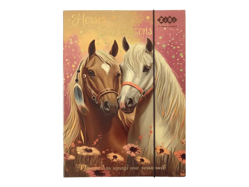 Папка для праці на гумці ZiBi Horses, формат A4, з розширенням 1-2 см, ZiBi